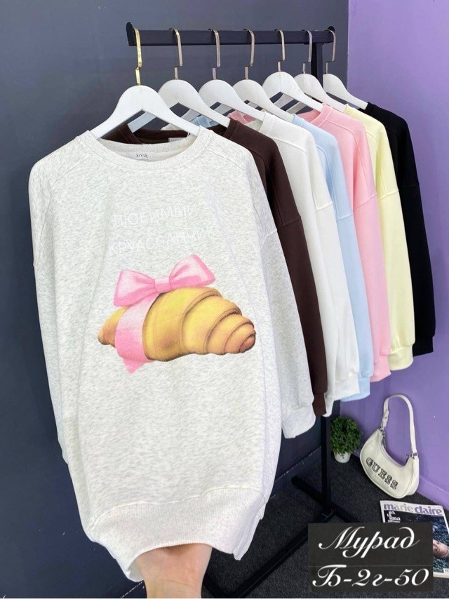 свитшот женский,свитшот джемпер,базовый свитшот,кофта свитшот,свитшот женский повседневный