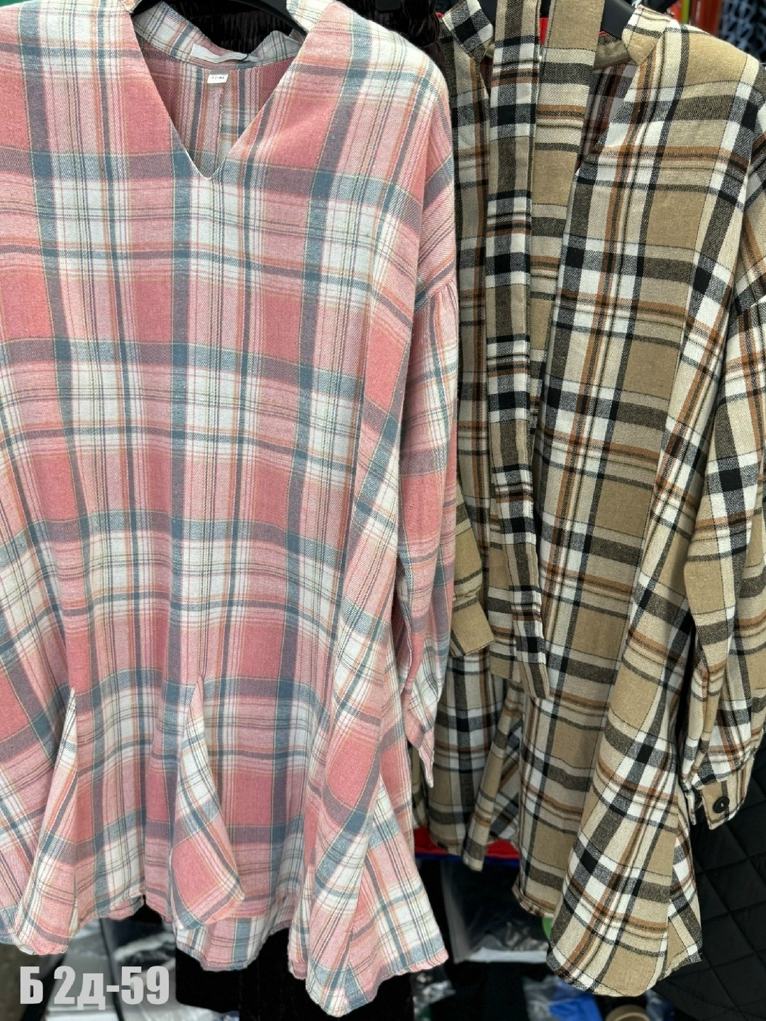 костюм юбка с рубашкой в клетку baki clo 252953107,костюм рубашка и юбка,костюм юбка с рубашкой в клетку осенний baki clo 252953107,женский костюм с юбкой,костюм с юбкой