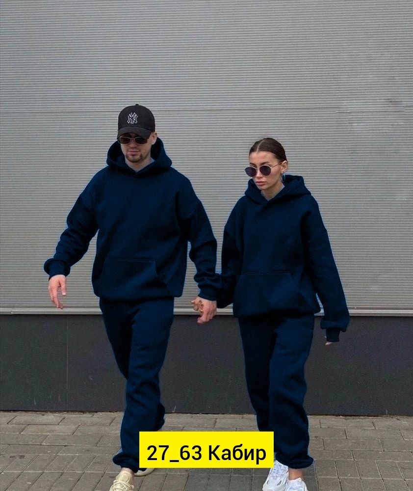 костюм унисекс,парный костюм,костюм спортивный унисекс,костюм женский,костюм двойка он+она спортивная одежда