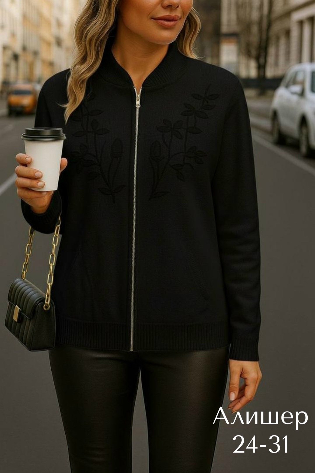 кардиган женский,кардиган,кардиган трикотажный,трикотажная кофта,женская кофта