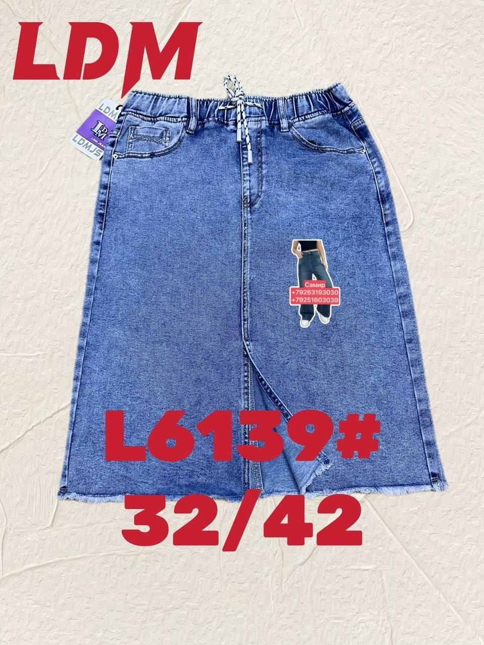 юбка джинсовая,юбка джинсовая женская,юбка джинсовая миди,джинсовая юбка а силуэта миди,фасоны джинсовых юбок для женщин