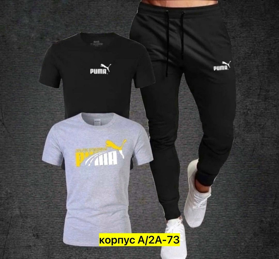 спорт костюм,костюм спортивный мужской,спортивная одежда,спортивные костюм,костюм мужской