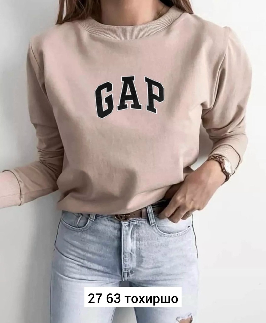 свитшот женская,кофта женская,свитшот женский белый,толстовка женская,мужской свитшот