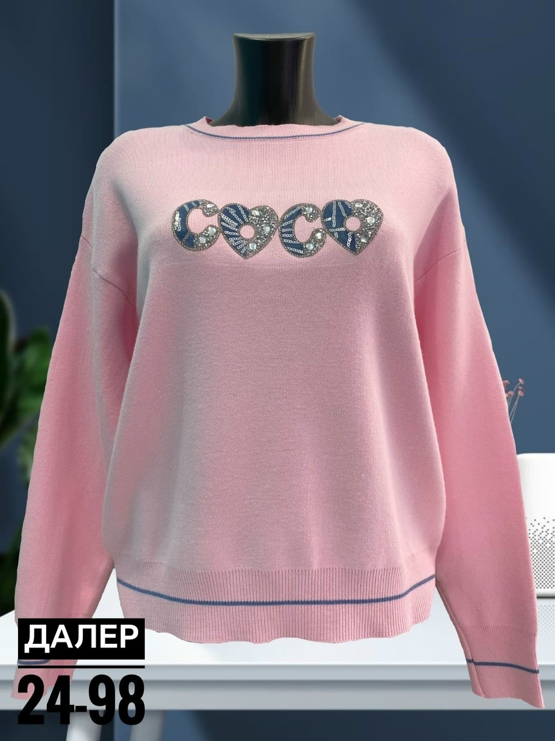 кофта женская,кофта,кофта свитер,свитшот женская,женский свитер