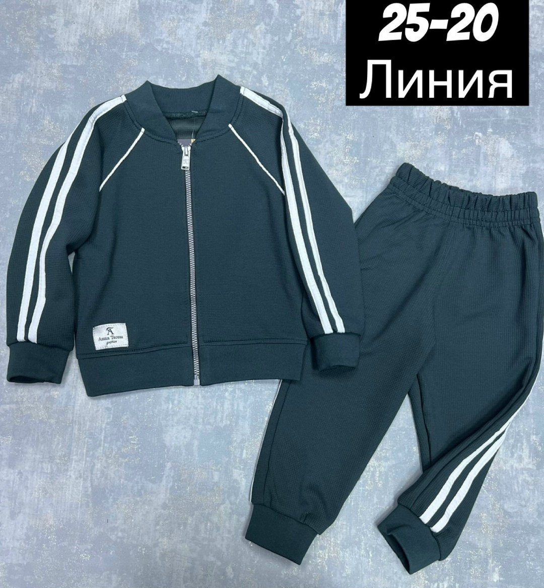 спортивные костюм,детские костюмы,костюм спортивный для мальчика,костюм детский,детские спортивные костюмы