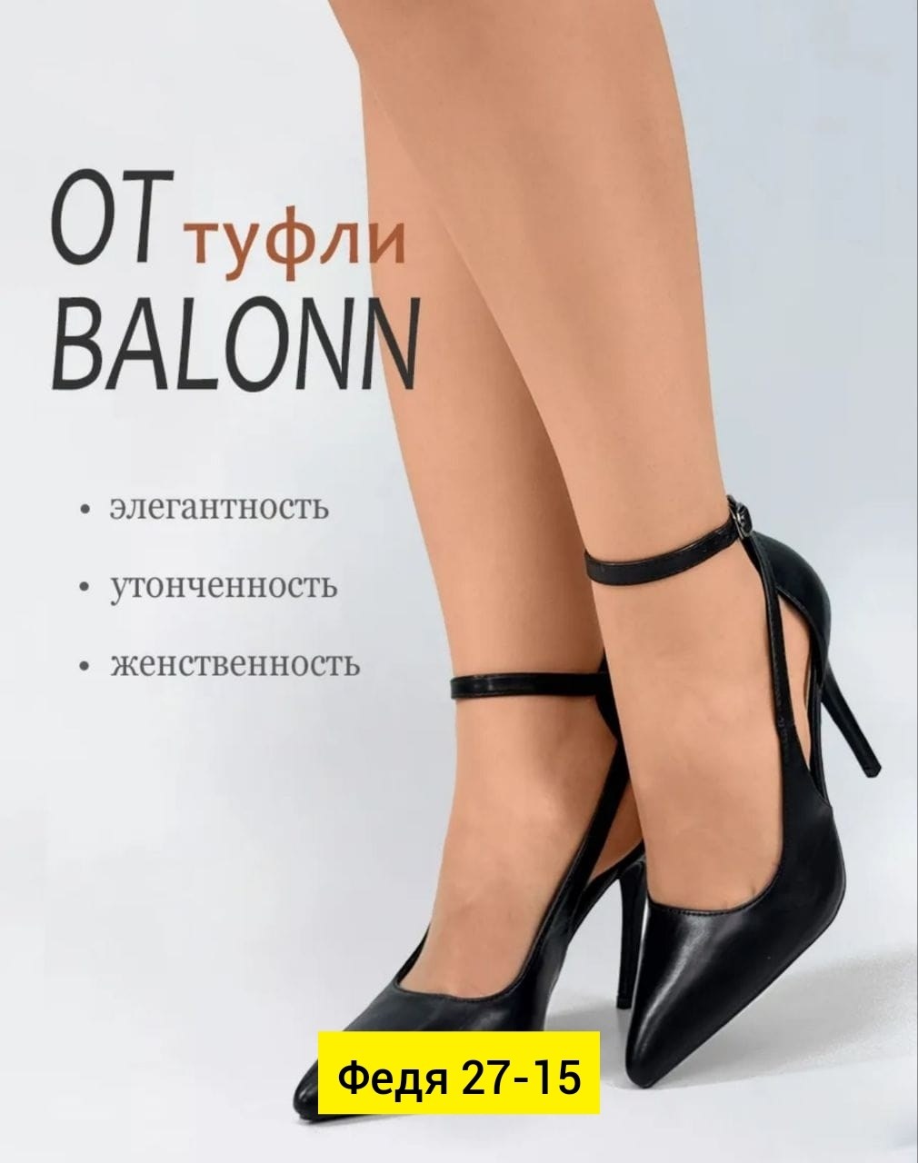 туфли женские,туфли женские на каблуках,туфли на каблуке с ремешком,туфли вечерние на высоком каблуке,каблуки шпильки