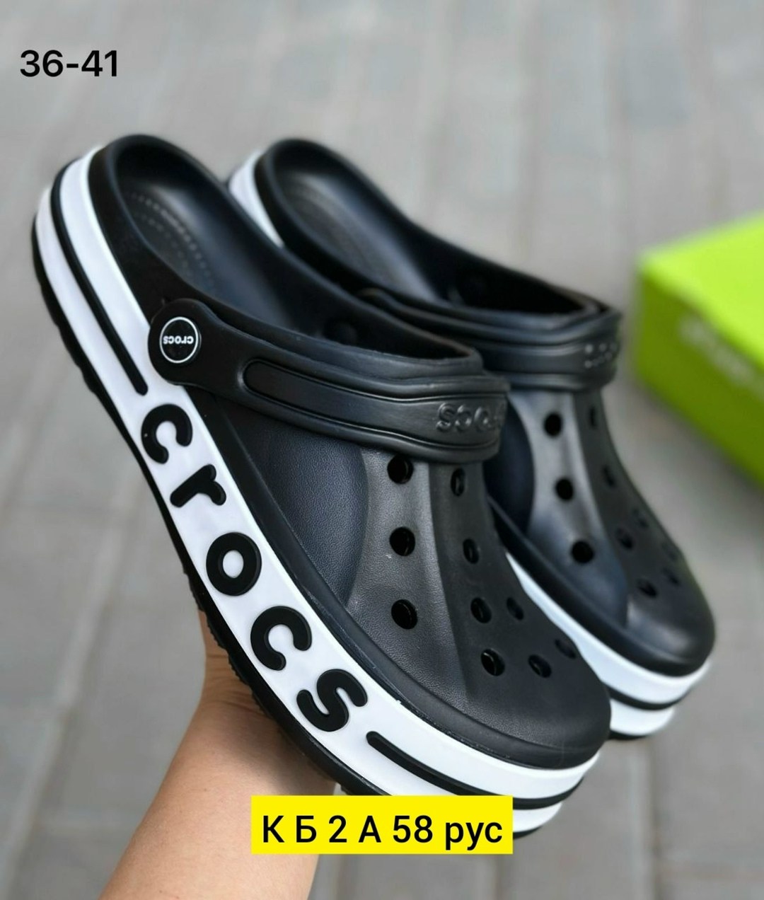 сабо bayaband clog crocs,crocs мужские,кроксы мужские,сабо crocs,черные кроксы оригинал