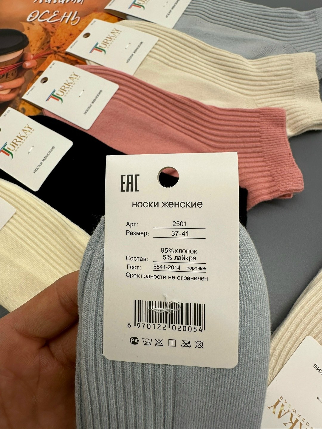 носки женские,носки женские 10 пар,комплект носки женские,носки женские набор 5 пар,носки комплект