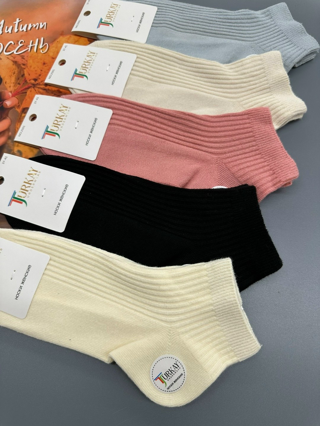 носки женские,носки женские 10 пар,комплект носки женские,носки женские набор 5 пар,носки комплект