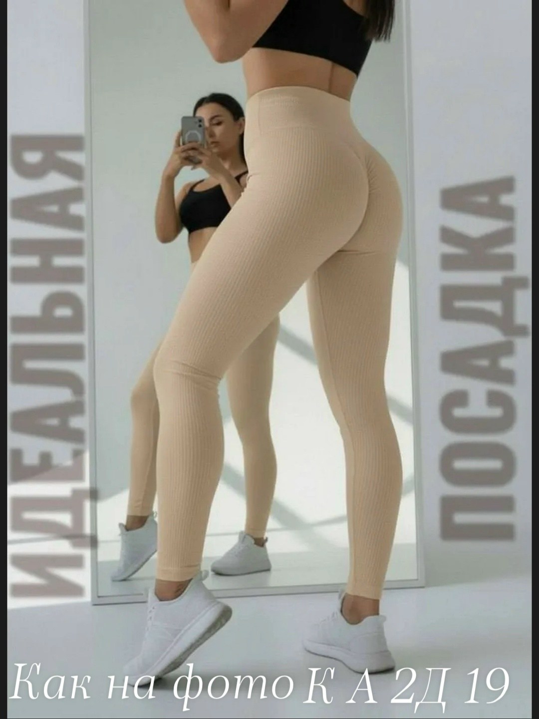 легинсы женские,леггинсы,леггинсы женские,леггинсы в рубчик,леггинсы спортивные