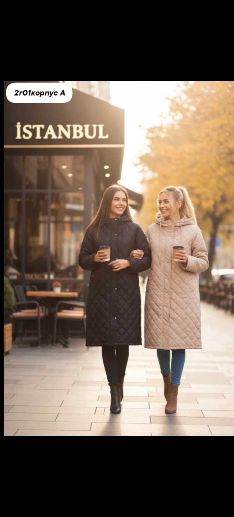 пальто стёганое женское демисезонное,стеганое пальто,пальто женское демисезонное стеганое длинное,женское стеганое пальто,демисезонное пальто