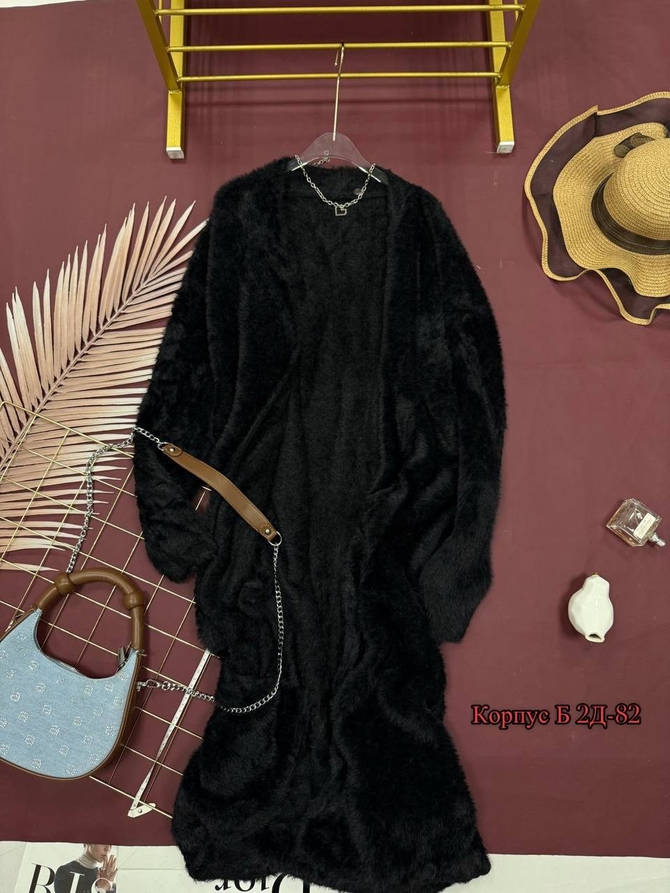 пушистый кардиган,кардиган ангора,кардиган,кардиган длинный пушистый,кардиган длинный