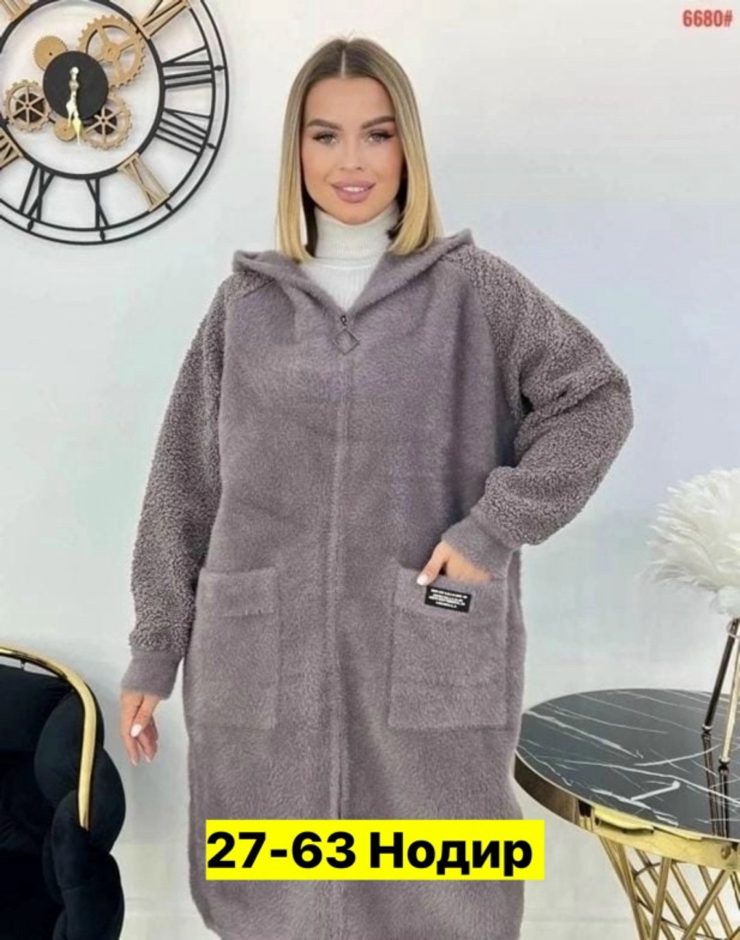 кардиган пушистый с альпакой кофта теплая на замке h&m fashion,пальто женское альпака,кардиган с капюшоном оверсайз полупальто альпака best move,пальто альпака,кардиган альпака