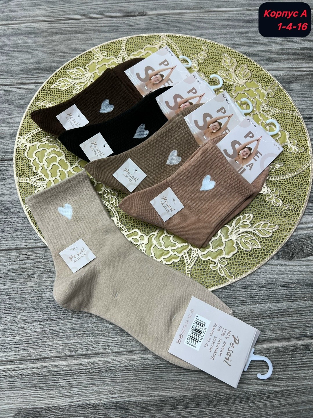 носки женские 10 пар,носки женские кашемировые 10 пар,носки женские 10 пар разного цвета,женские носки,носки женские р. 36-41 (5 пар) арт. 1403190