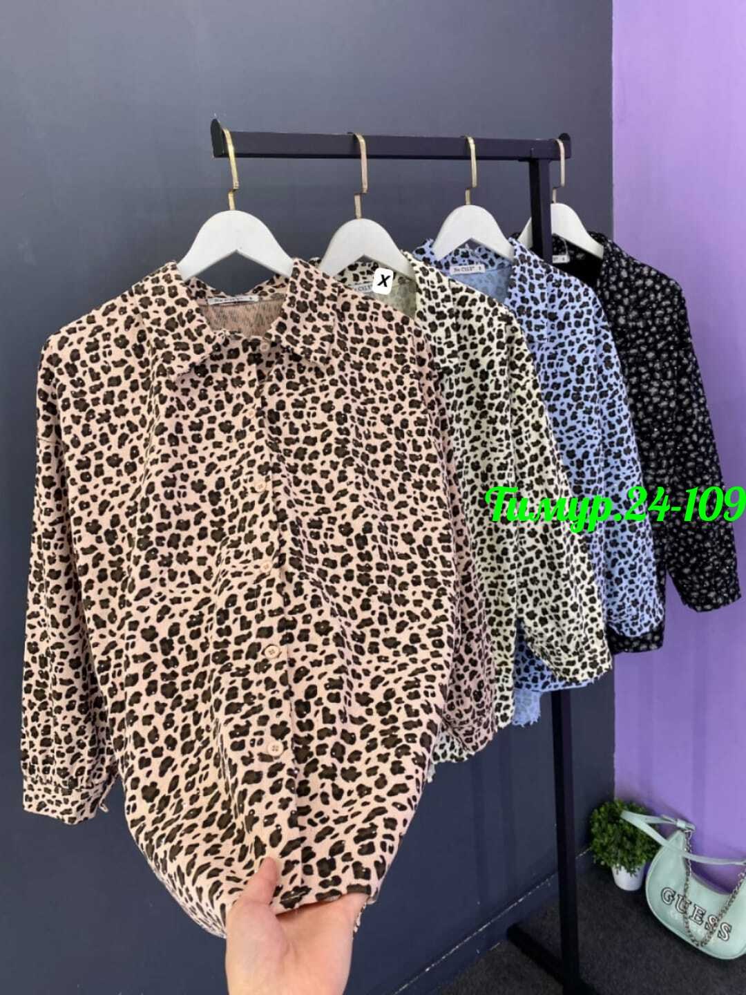 рубашка женская,женская блузка,женские блузки и рубашки,рубашка,рубашка с леопардовым принтом