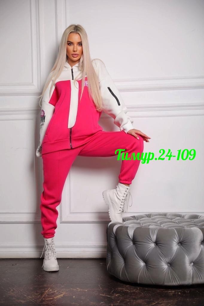 женские костюмы спортивные,костюм спортивный,cпортивный костюм женский на флисе,костюм женские спортивные костюмы,костюм на флисе