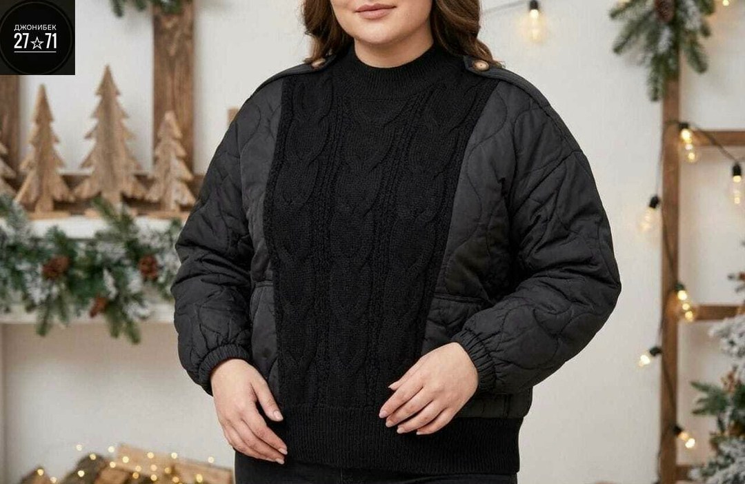 куртка женская,куртка для полных,куртка стеганая,куртка бомбер,демисезонная куртка