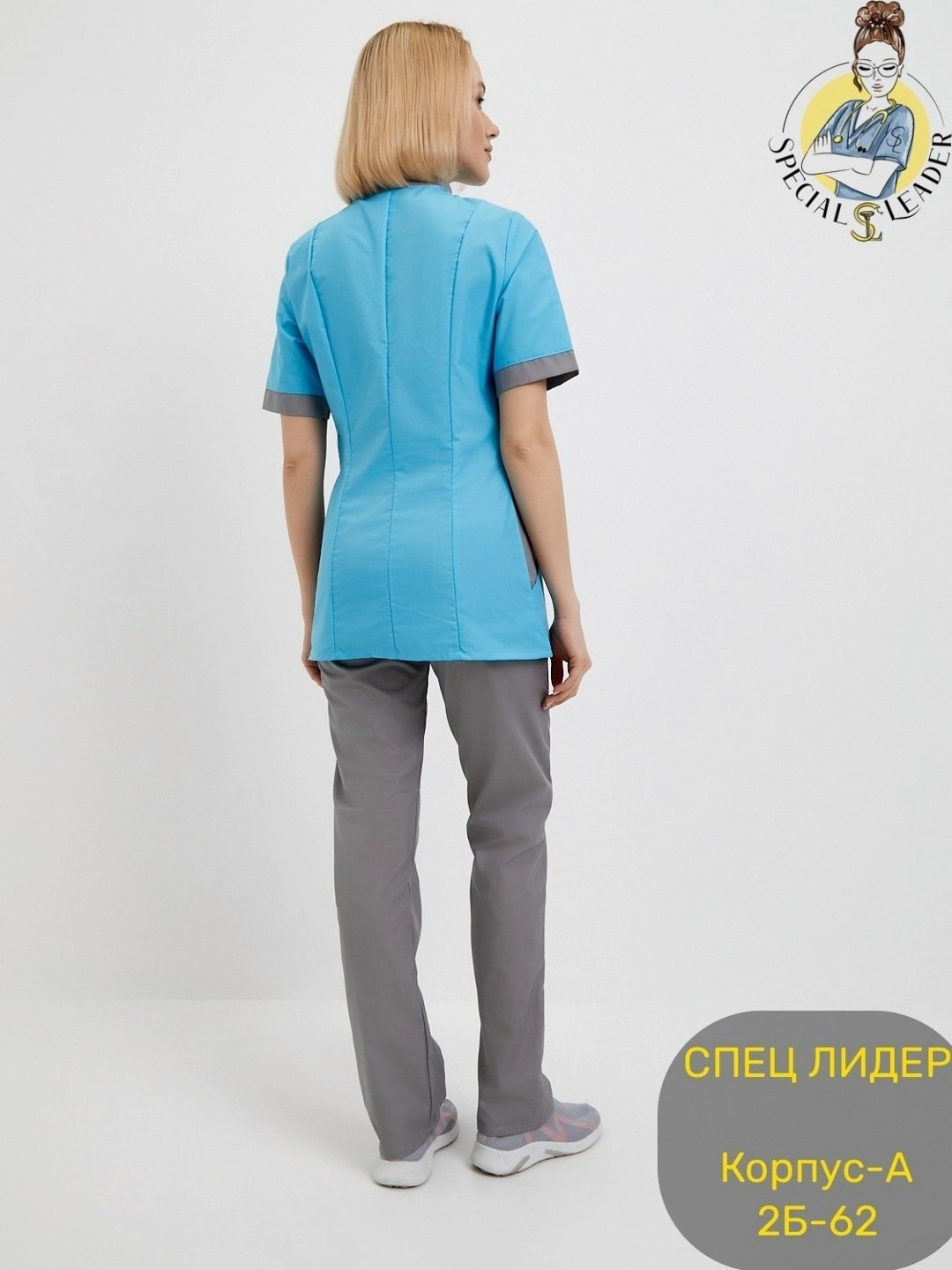 костюм женский медицинский,костюм медицинский,костюм медицинский женский "марго",медицинская форма,костюм медицинский трикотажный