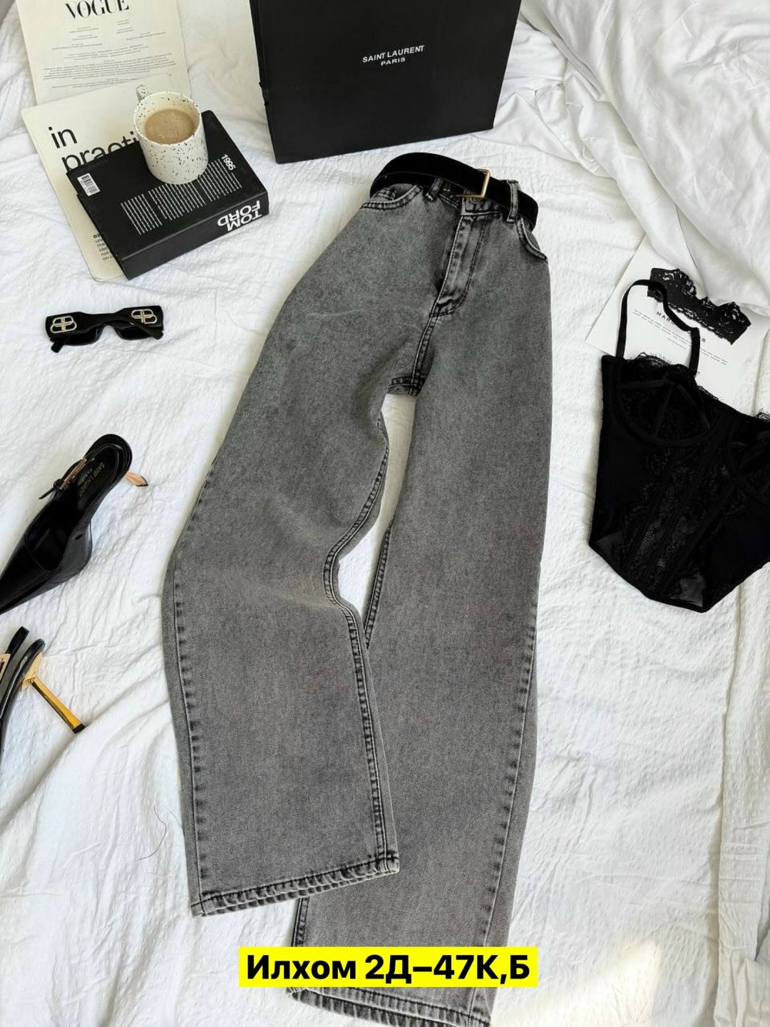 джинсы женские,джинсы женские широкие,джинсы,модные джинсы,джинсы брюки