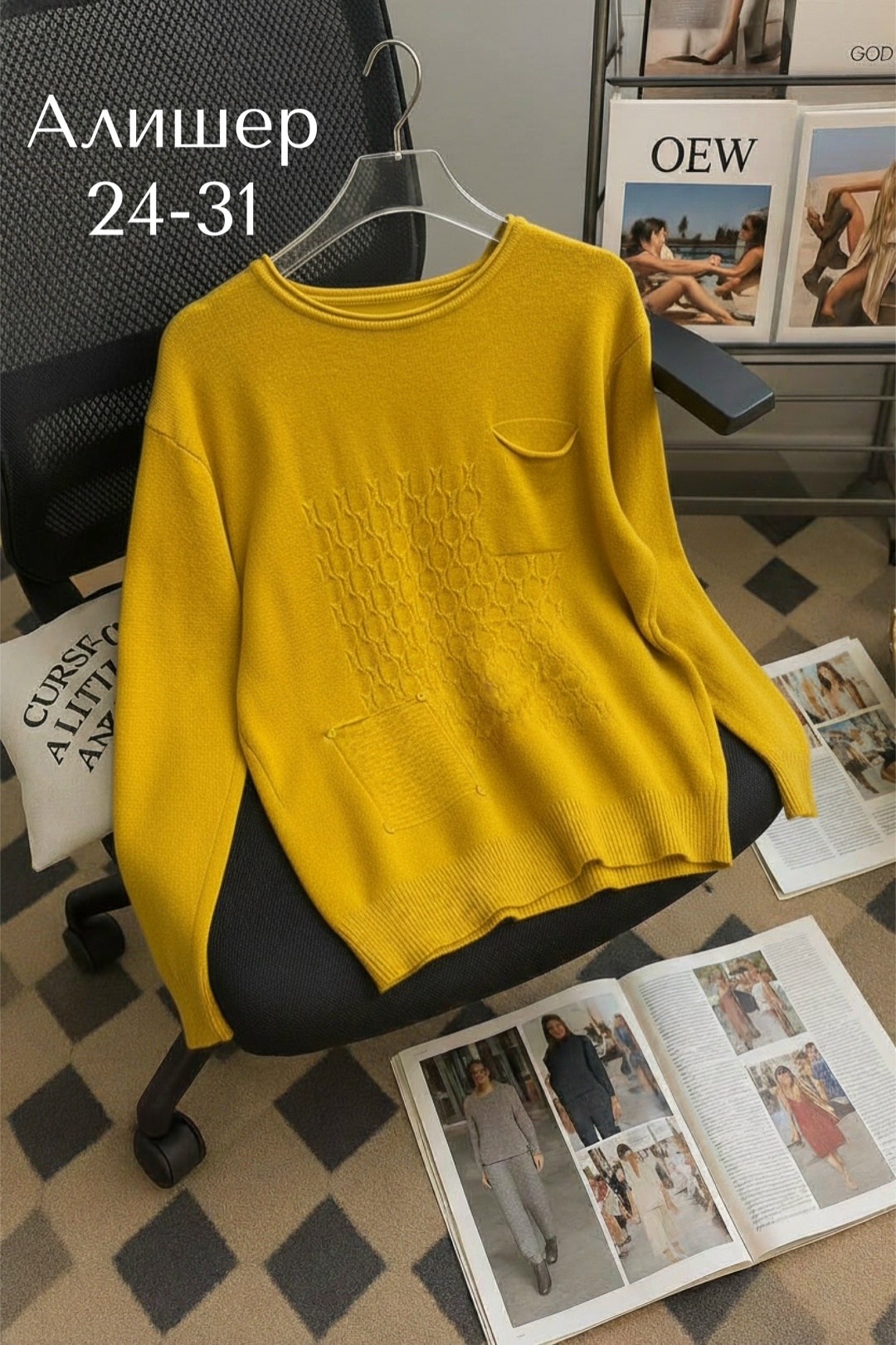 кофта свитер женский,кофта женская,свитер женский джемпер,свитера женские,джемпер