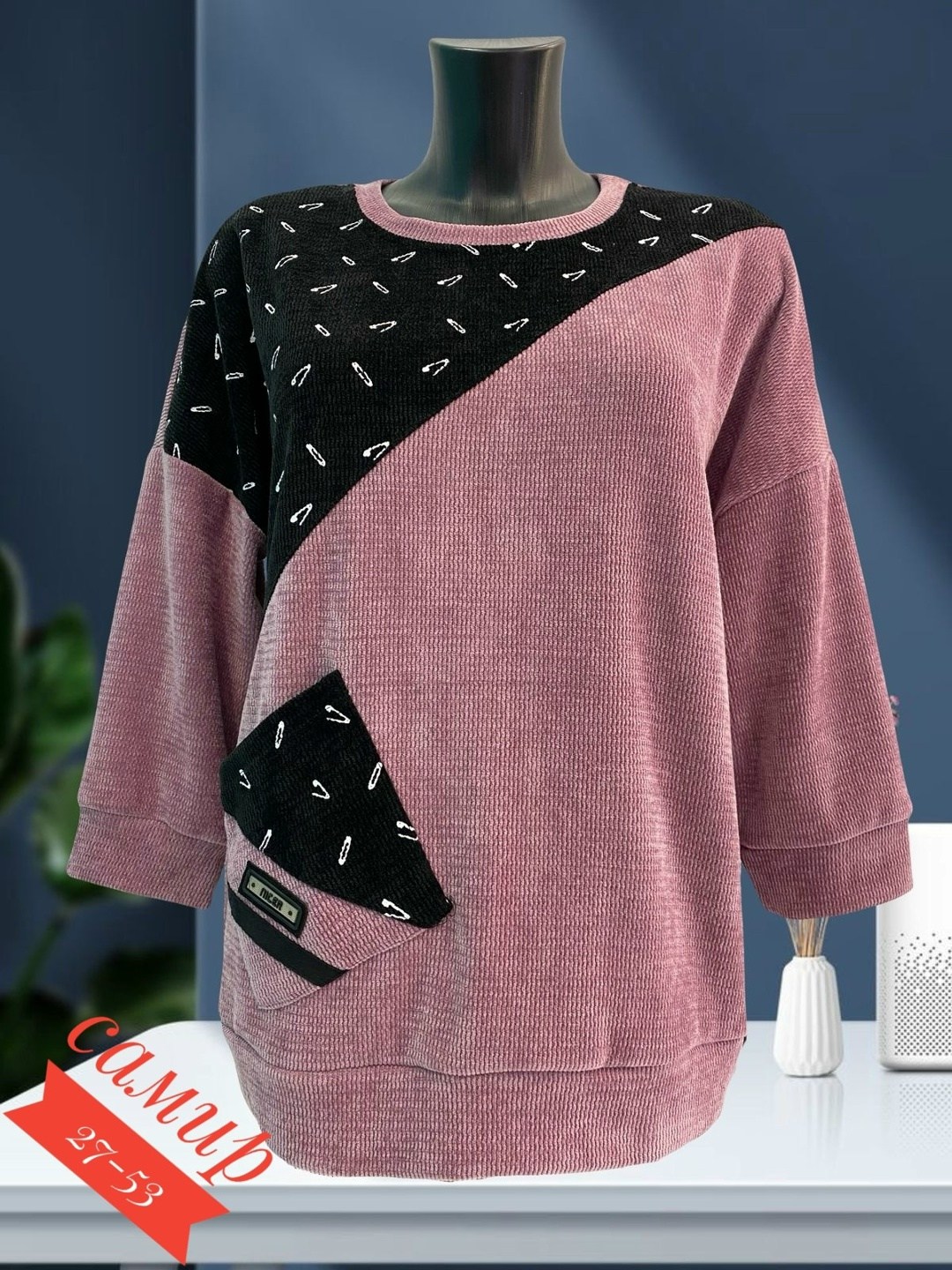 кофта женская,женский джемпер,кофта,кофта женская джемпер,джемпер gertie