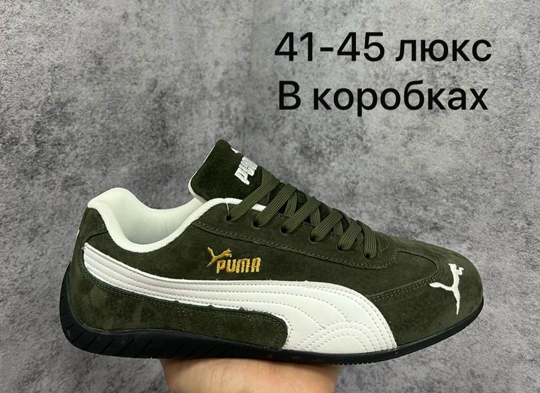 кроссовки puma,,мужские кроссовки puma,кроссовки пума,puma speed cat