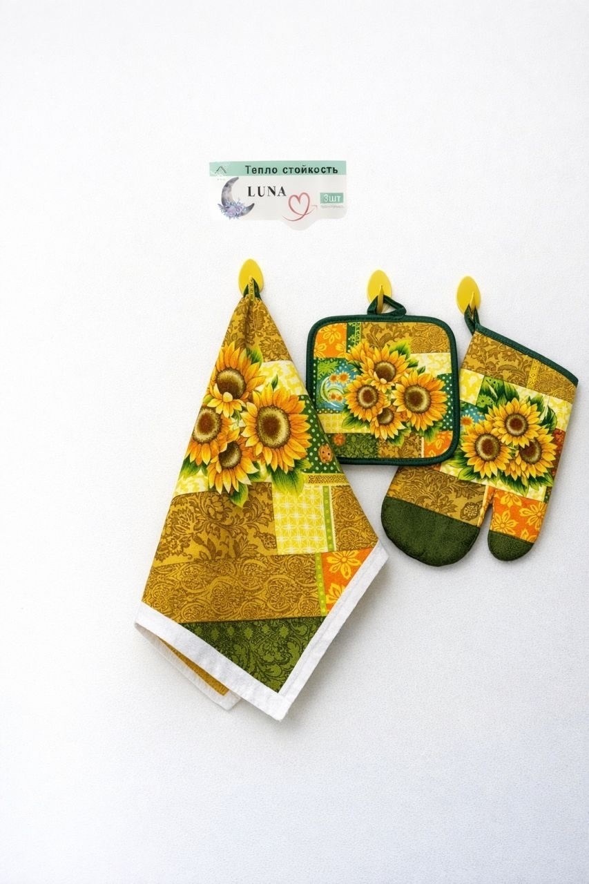 набор полотенец для кухни,набор прихваток и полотенец для кухни,набор кухонные полотенца,кухонный набор прихватки,набор для кухни