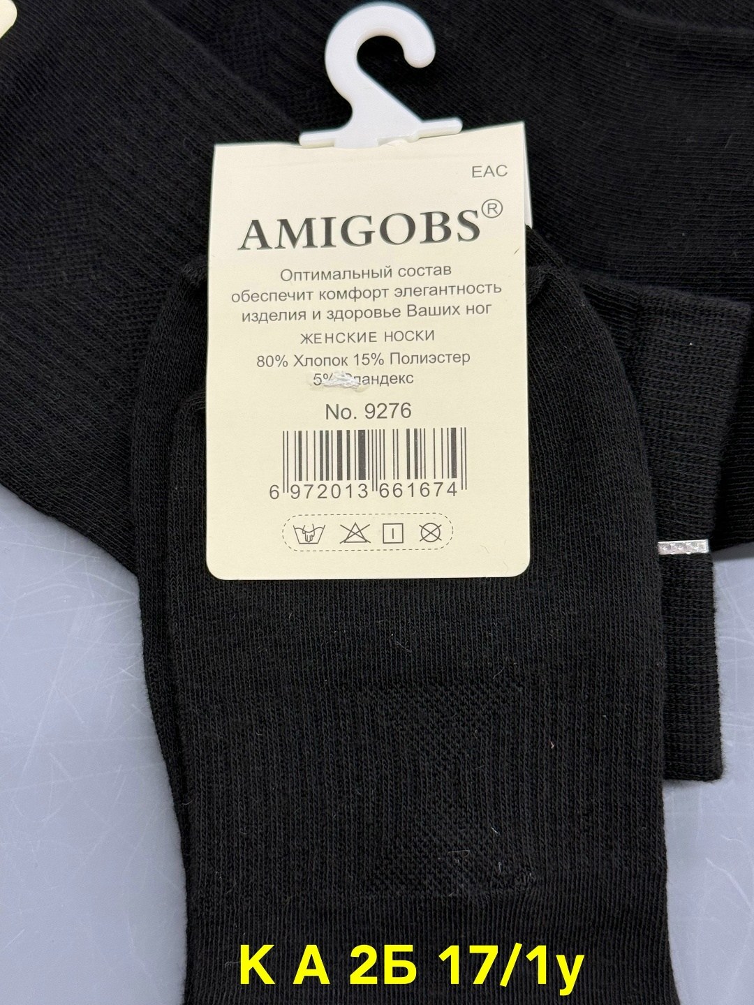 носки женские 10 пар,носки женские,набор женские носки,носки мужские,носки женские черные