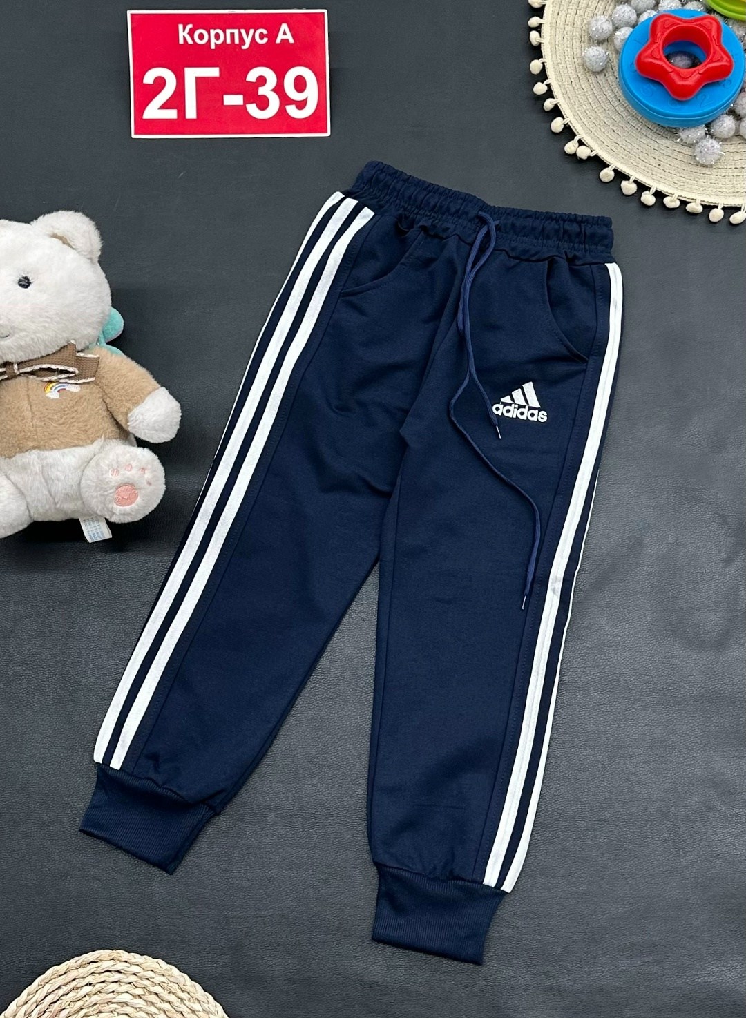 брюки спортивные,спортивные штаны,детские штаны,детские брюки,спортивные штаны для мальчика