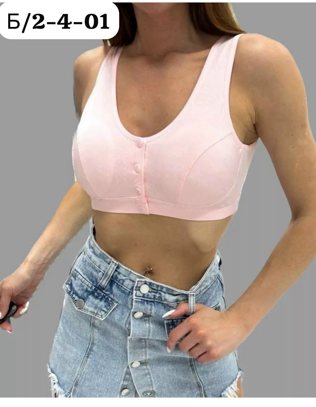 бюстгальтер топ для кормления и беременных,бюстгальтер топ,бюстгальтер для кормления топ,топ женский,топик бюстгальтер