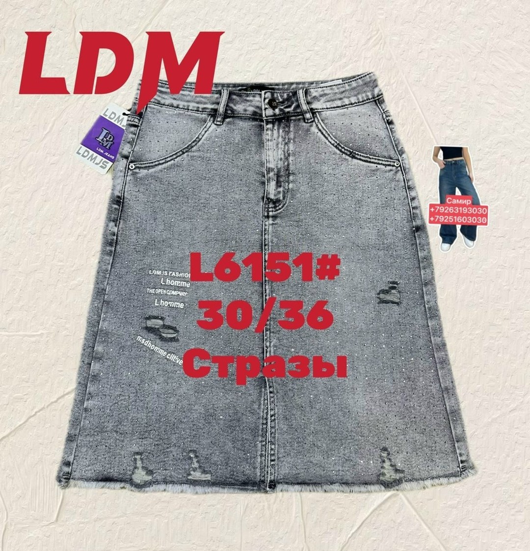 юбка джинсовая,юбка джинсовая женская,юбка джинсовая миди,джинсовая юбка а силуэта миди,фасоны джинсовых юбок для женщин