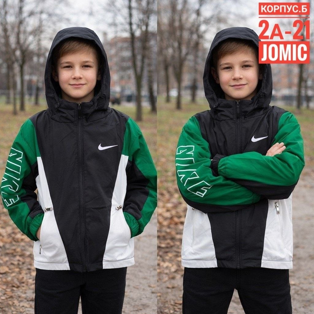 детская куртка nike,куртка для мальчика,куртка найк для мальчика,nike windrunner,nike sportswear windrunner