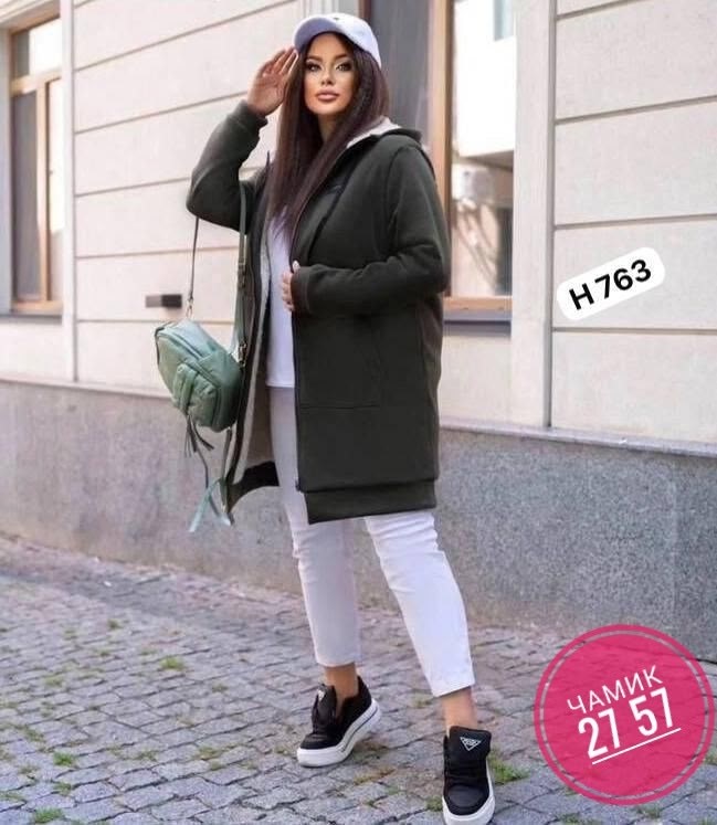 кардиган ,кардиган с мехом ,кардиган,женский кардиган цвет хаки,кардиган с мехом