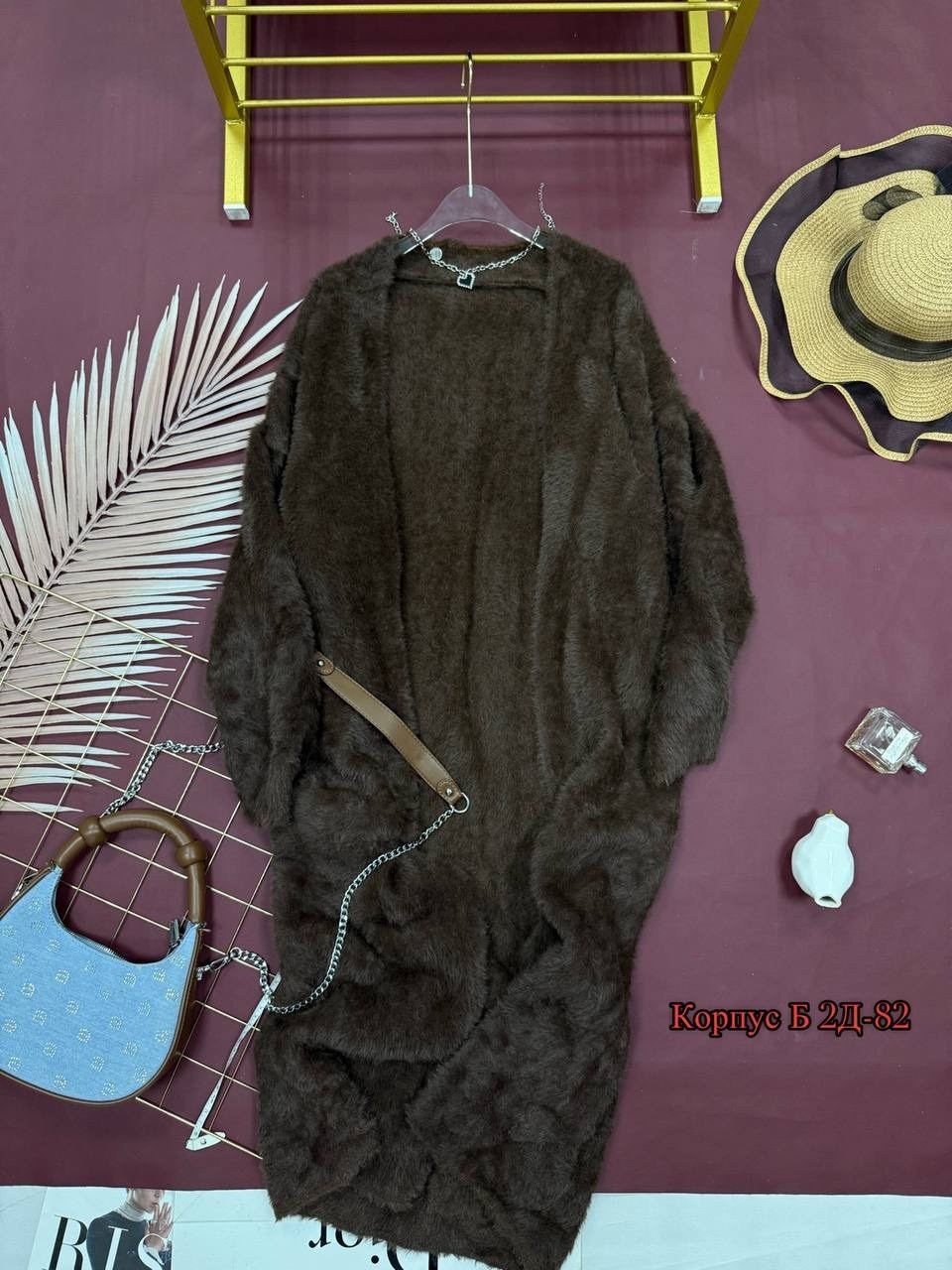 пушистый кардиган,кардиган ангора,кардиган,кардиган длинный пушистый,кардиган длинный