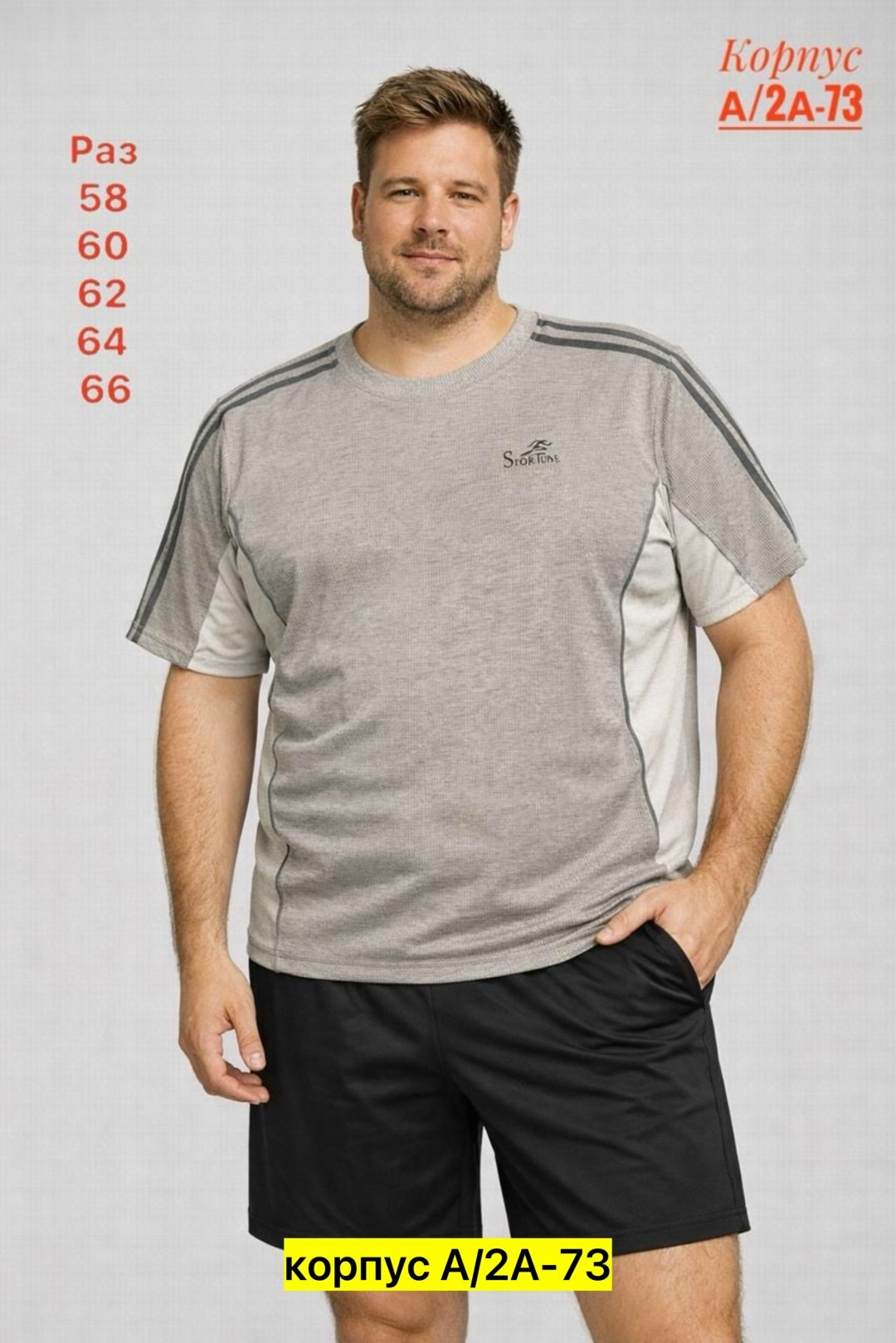 футболка мужская,футболка мужская adidas,футболка adidas sportswear str tee gfx,одежда футболка