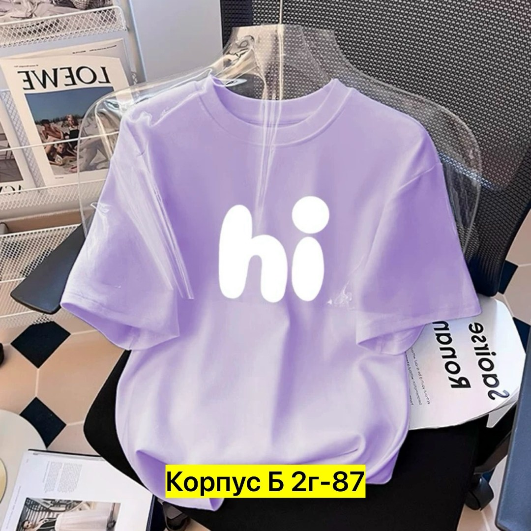 футболки женская,летние футболки,футболки женская оверсайз,футболки для девочек,женские футболки с принтом