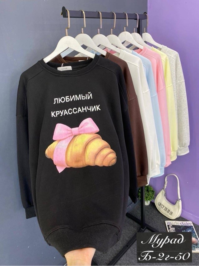 свитшот женский,свитшот джемпер,базовый свитшот,кофта свитшот,свитшот женский повседневный