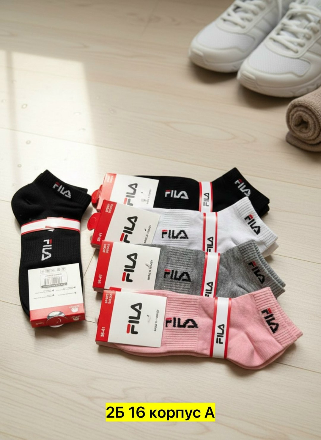 носки fila,носки женские fila,носки женские,носки мужские,носки женские спортивные