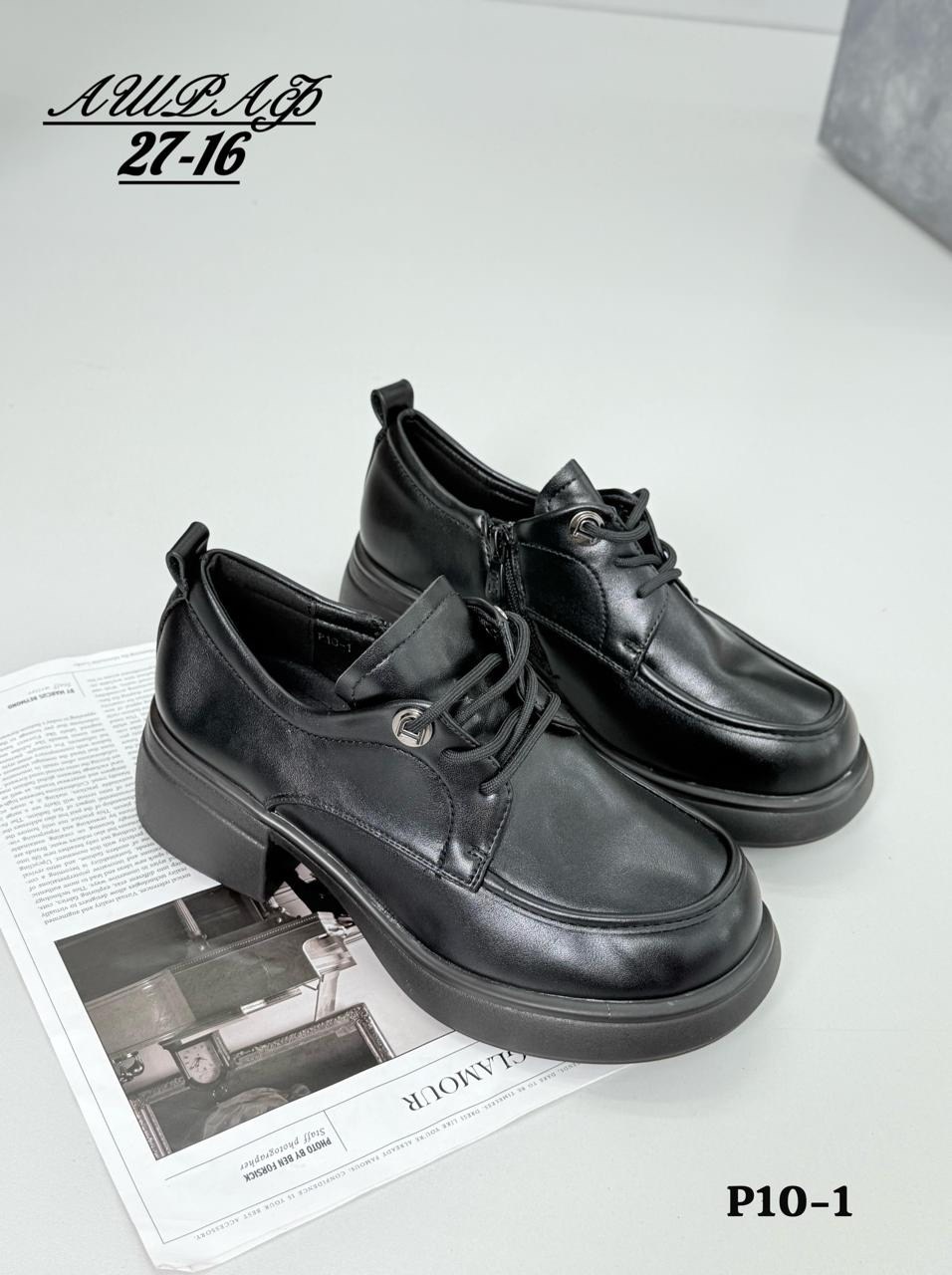 ,туфли женские,женская ,лакированные туфли,полуботинки женские