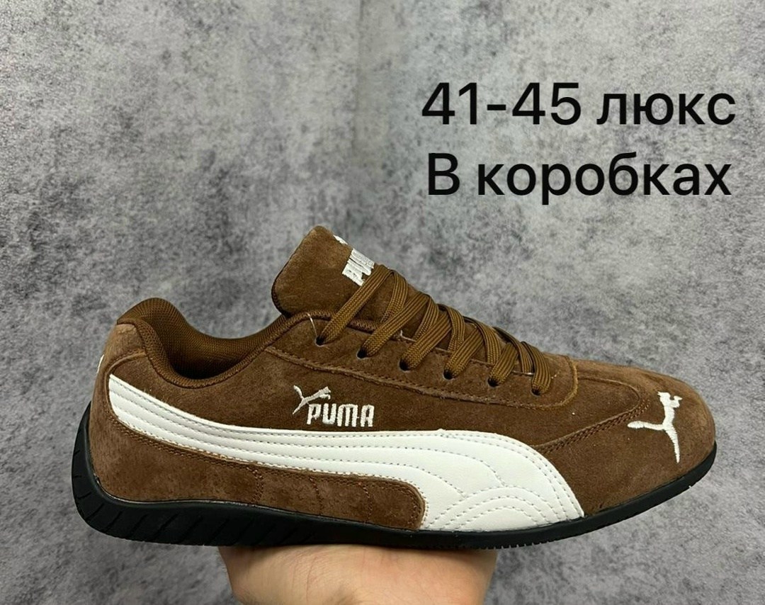 кроссовки puma,,мужские кроссовки puma,кроссовки пума,puma speed cat