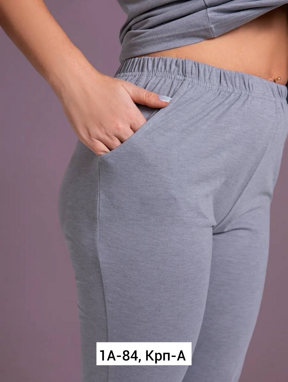 женские брюки,женские спортивные брюки,брюки спортивные,брюки серые,брюки плотные
