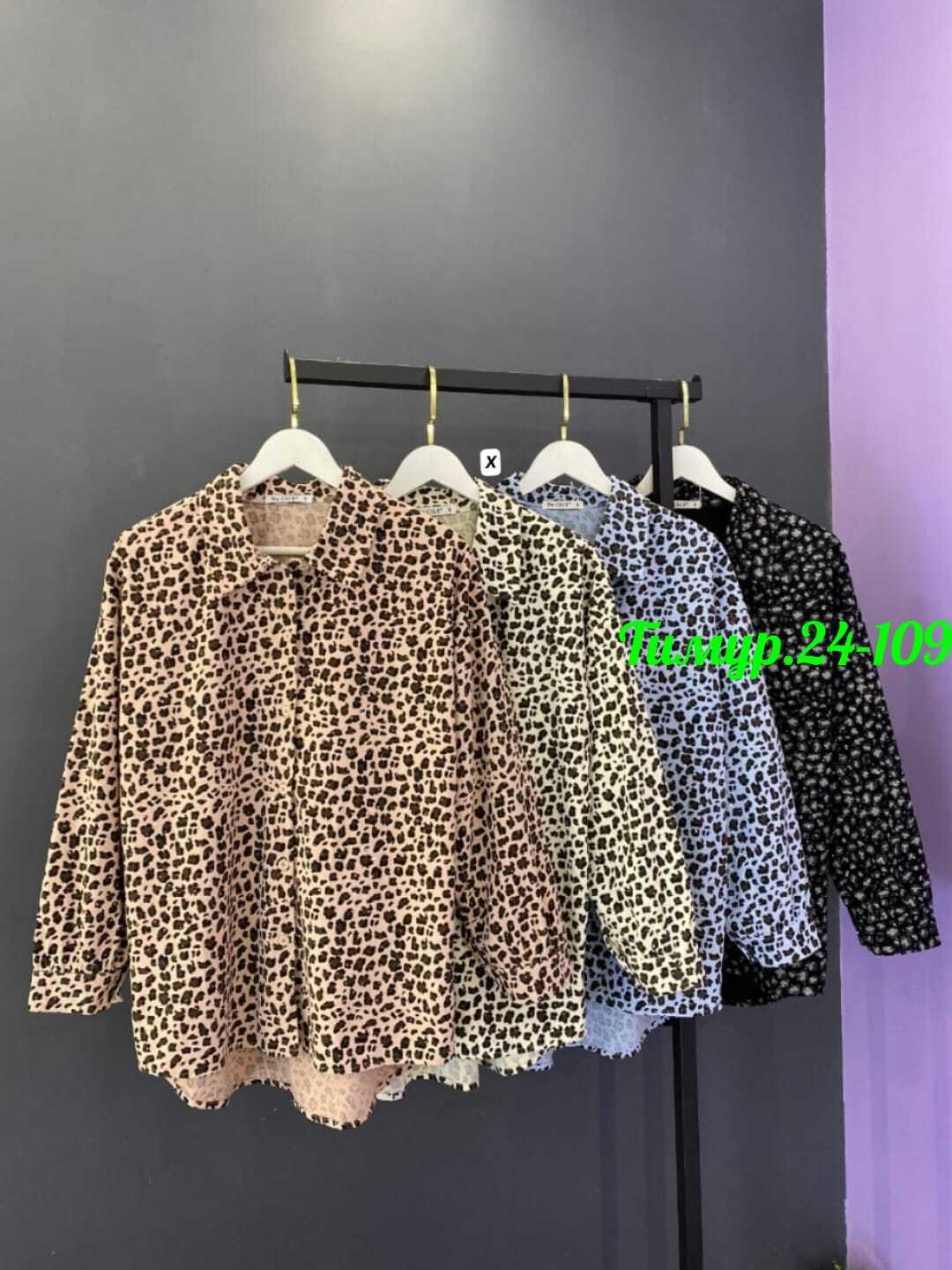 рубашка женская,женская блузка,женские блузки и рубашки,рубашка,рубашка с леопардовым принтом