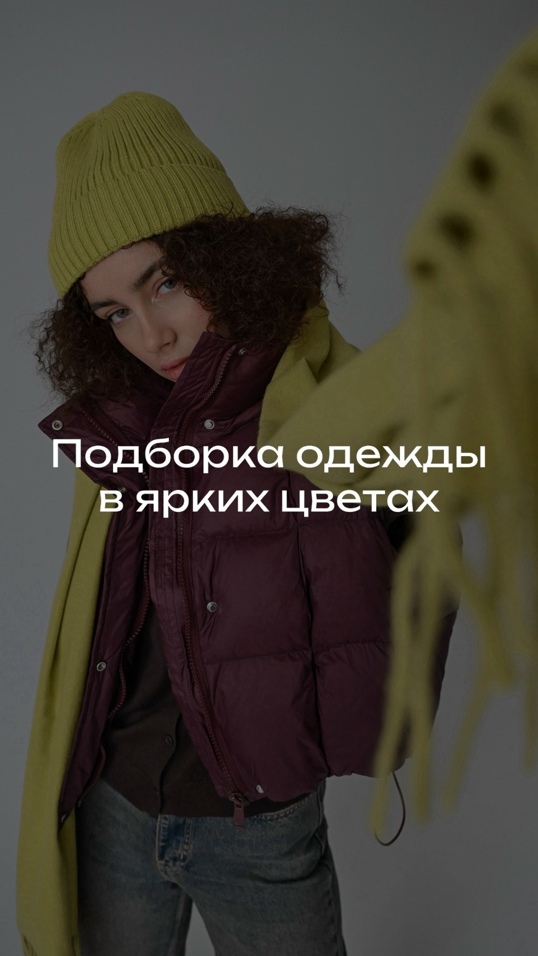 повседневная куртка,куртка теплая,куртка,куртка женская,зимняя куртка