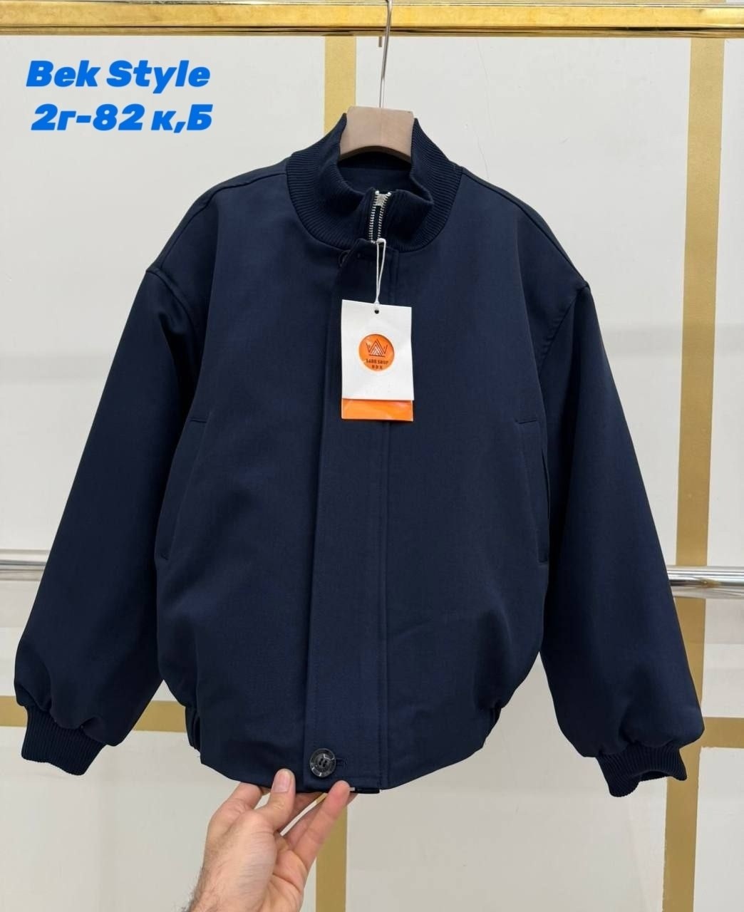 куртка бомбер,повседневная куртка,куртка,женская куртка бомбер,мужская куртка бомбер