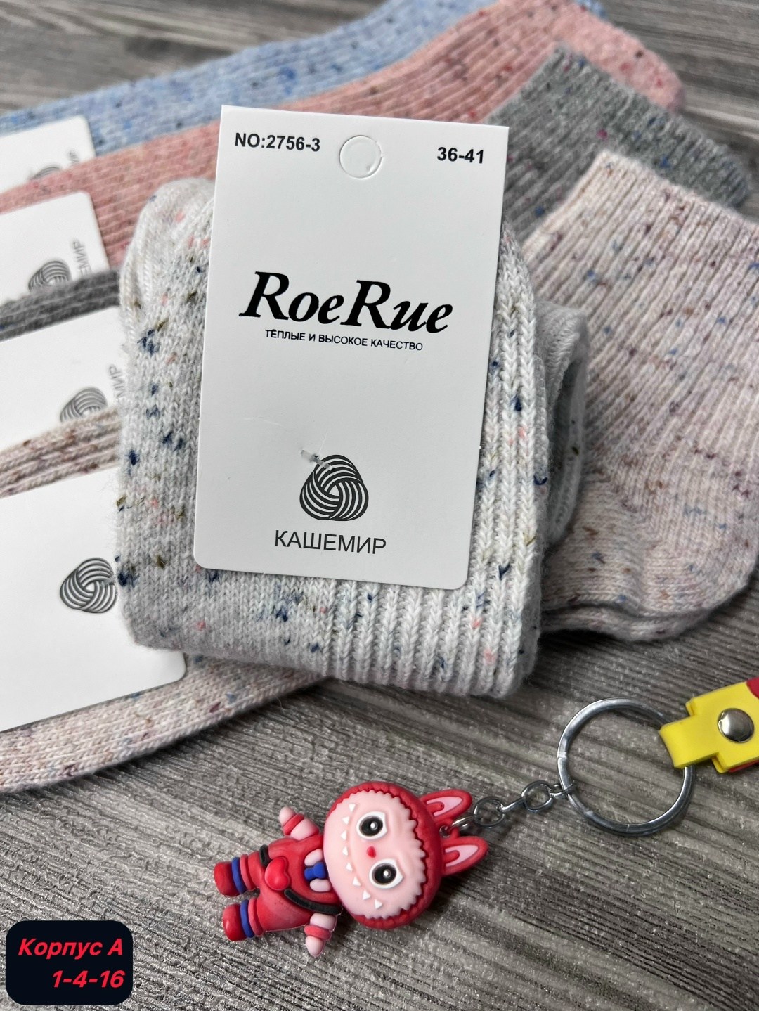 носки женское,носочки,носки для женщин,носки оптом,носки женские 10 пар