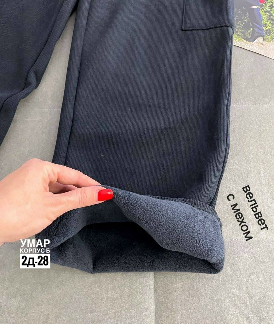 штаны теплые,штаны джинсы,брюки для мальчиков,штаны брюки,штаны на флисе