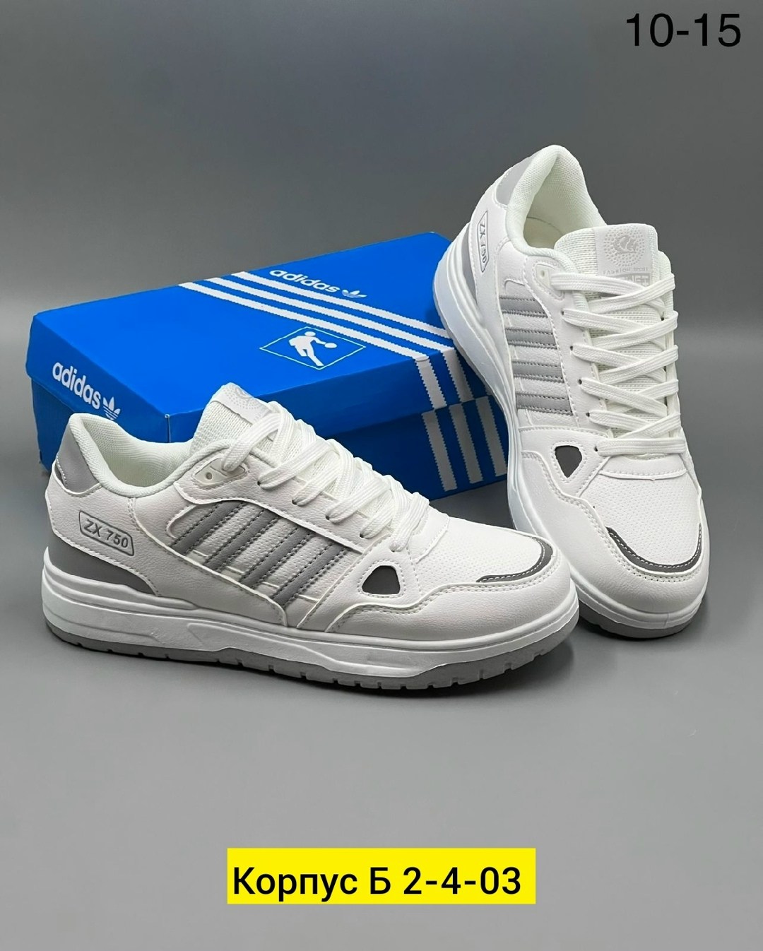 кроссовки,кроссовки повседневные,женские кроссовки,кроссовка,низкие кроссовки