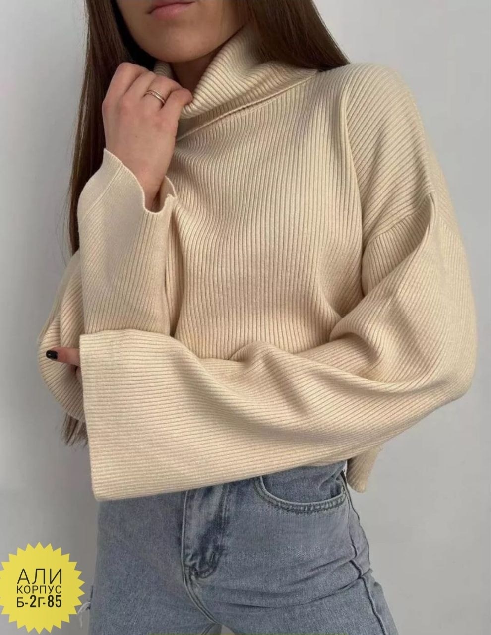 свитер вязаный оверсайз с горлом кк fashion,,кофта лапша свободного кроя,свитер вязаный оверсайз с горлом объемный,свитер женский кофта