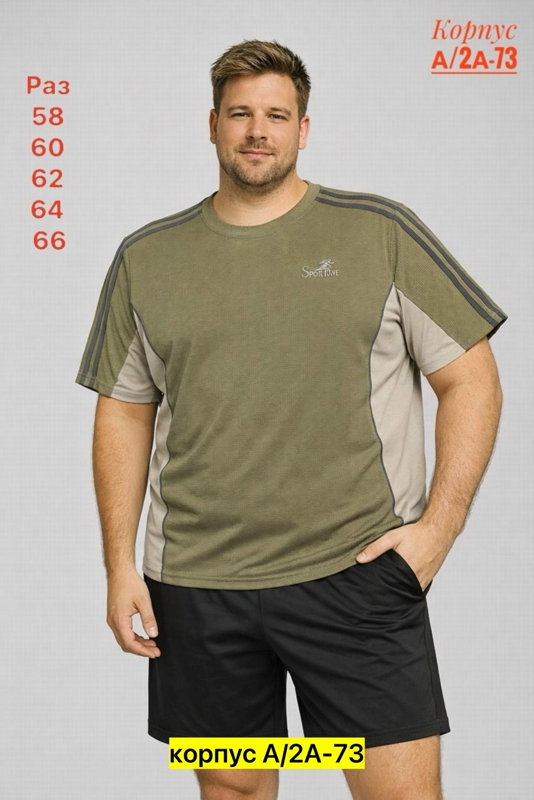 футболка мужская,футболка мужская adidas,футболка adidas sportswear str tee gfx,одежда футболка