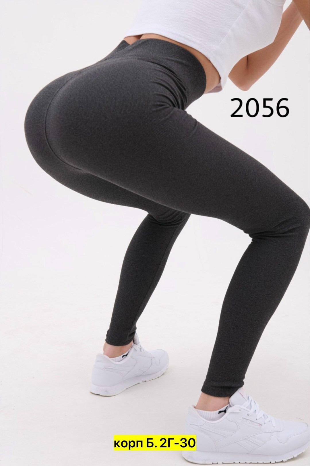 легинсы женские,леггинсы рубчик,леггинсы женские,лосины в рубчик,легинсы